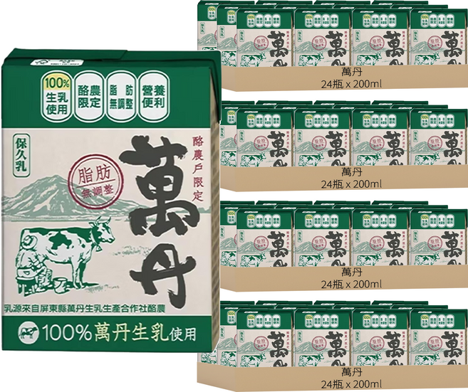 萬丹 保久乳, 200ml, 96瓶