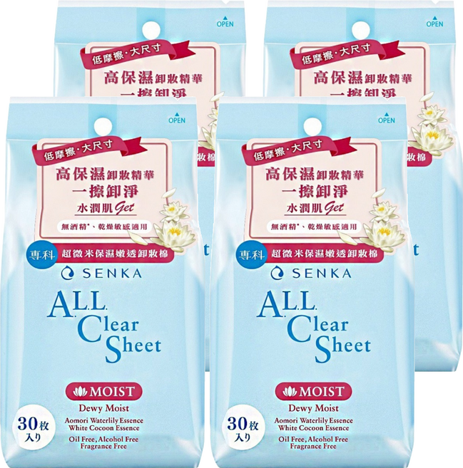 SENKA 專科 超微米保濕嫩透卸妝棉, 4個, 30片