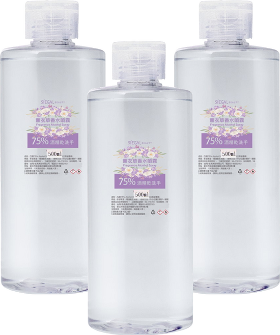 SiEGAL BEAUTY 思高美妝 75%酒精香水乾洗手補充瓶 薰衣草, 3個, 500ml