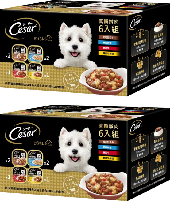 Cesar 西莎 真饌燉肉餐盒6件組 綜合口味, 600g, 2盒, 起司野菜牛 + 野菜嫩雞 + 野菜牛 + 野菜牛拌麵