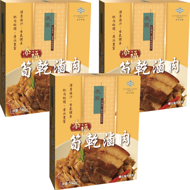 THE GRAGON 辰園 添福筍乾滷肉, 500g, 3個