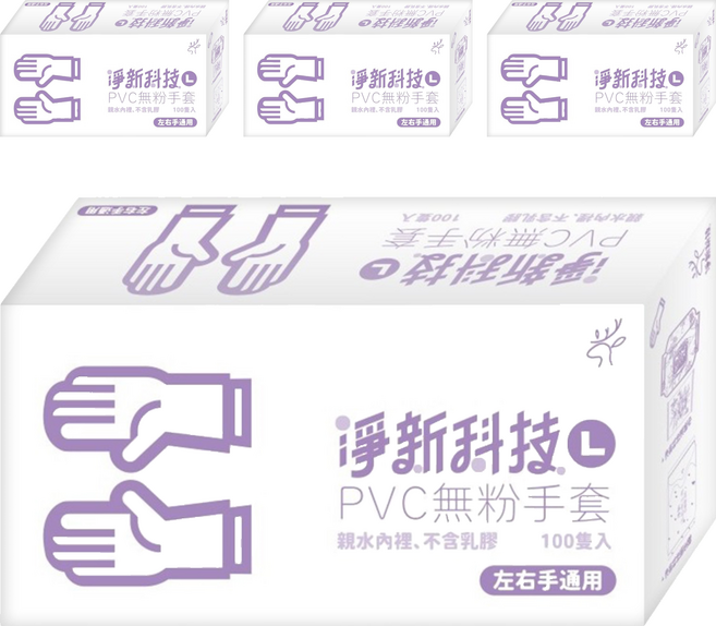 淨新科技 PVC手套 B063 100個, 乳白色, L, 4套