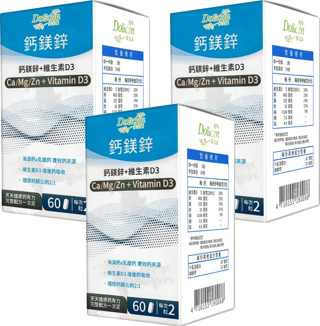 Dolican 多立康 鈣鎂鋅 + 維生素D3錠 1144mg, 3個, 60顆
