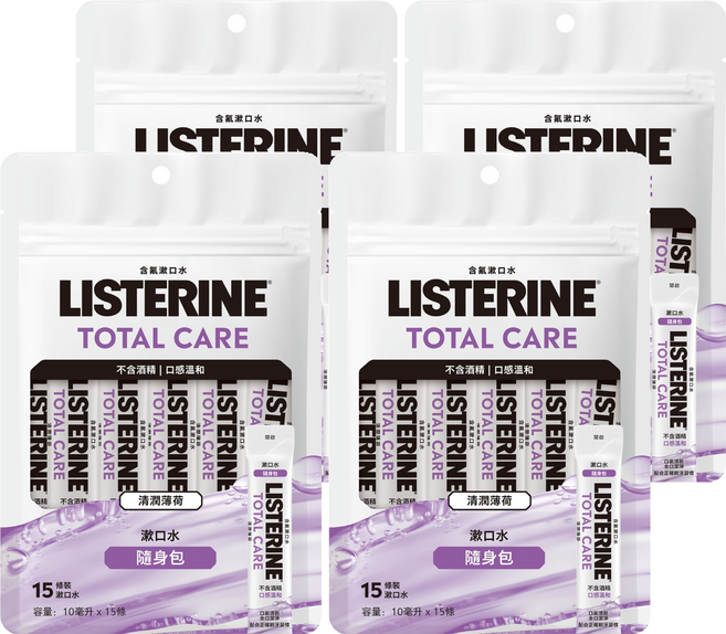 LISTERINE 李施德霖 全效護理無酒精漱口水隨身包, 4個, 15個裝