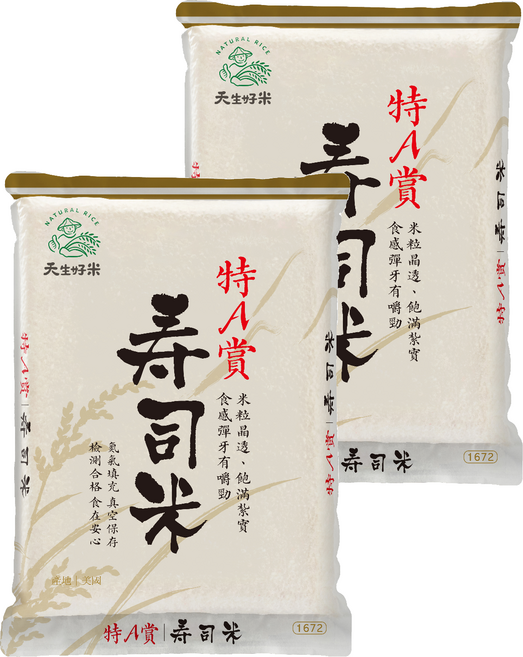 天生好米 特A賞壽司米, 2.5kg, 2袋, CNS二等