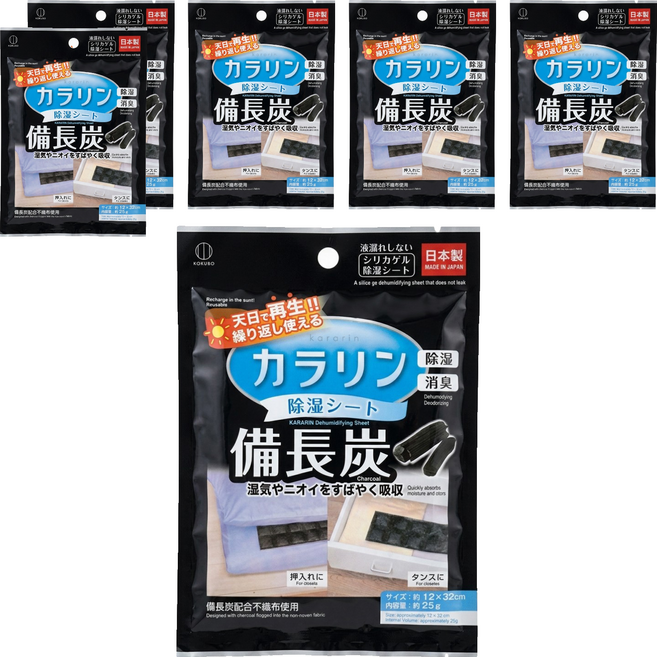 KOKUBO 小久保 備長炭抽屜除濕片, 25g, 6個