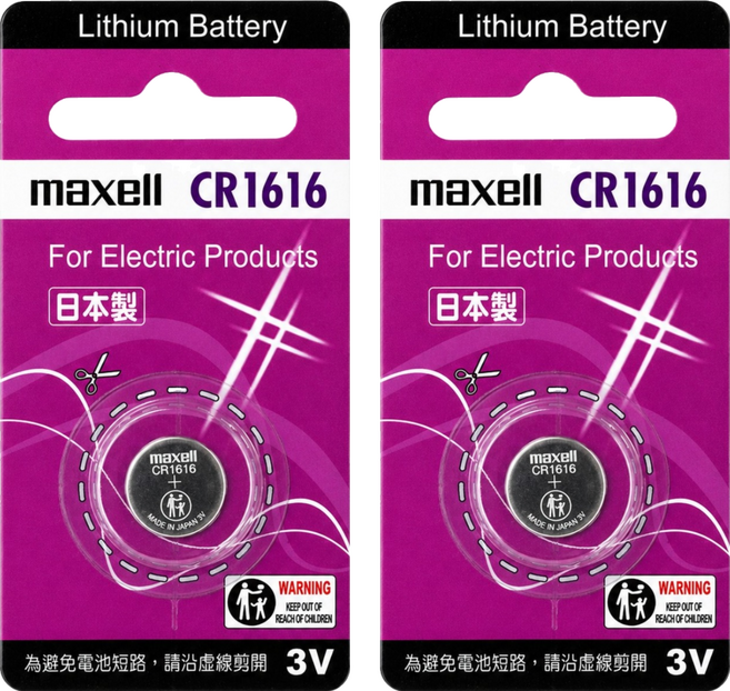 maxell 鈕扣電池 CR1616, 2個, 1個裝
