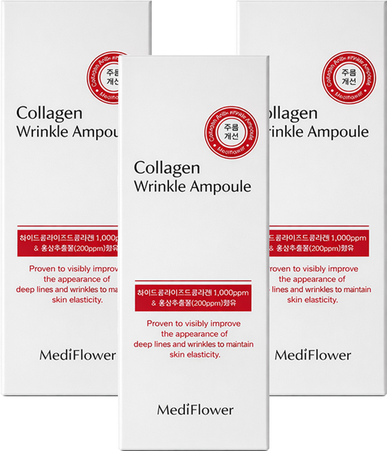 MediFlower 台灣公司貨 膠原蛋白緊緻保濕安瓶, 3件, 100ml