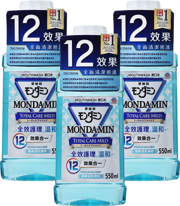 MONDAHMIN 夢納明 全效護理溫和漱口水, 550ml, 3瓶