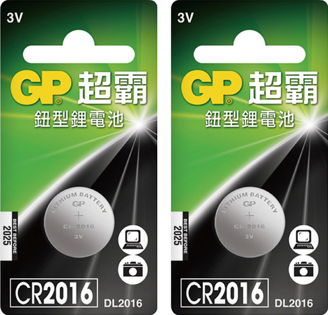 GP Batteries 超霸 鈕型鋰電池 CR2016, 2個, 1個裝
