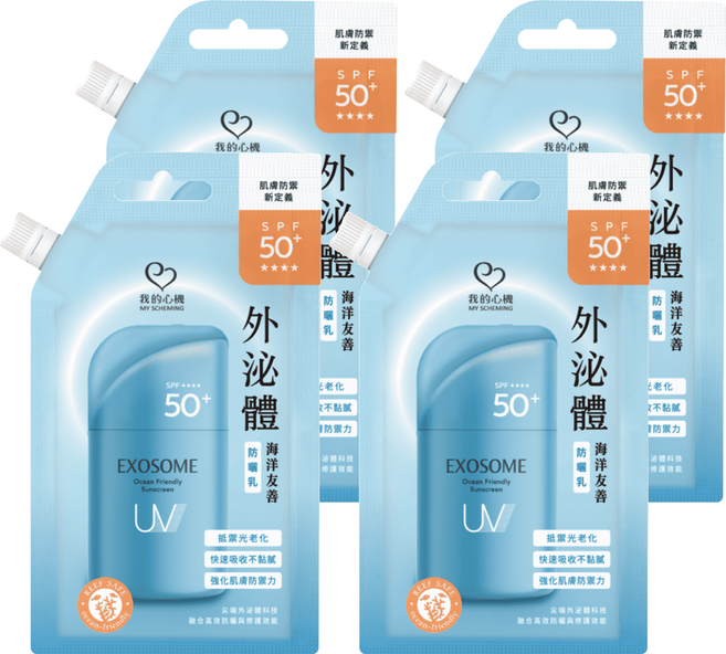 MY SCHEMING 我的心機 外泌體海洋友善防曬乳 SPF50+ PA++++, 15g, 4包