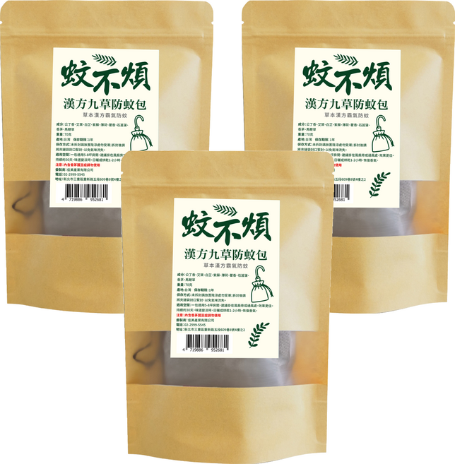 蚊不煩 漢方九草防蚊包, 70g, 3個