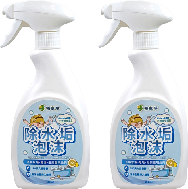 Yuzu clean 柚享淨 文旦酵素柚淨PLUS除水垢泡沫, 2個, 500ml