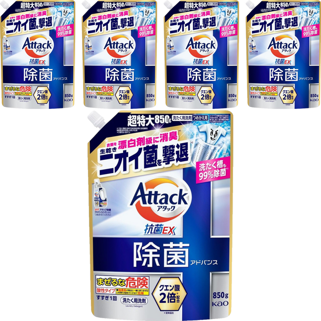 Attack 一匙靈 強效洗衣精補充包 強力除菌除臭, 850g, 5個
