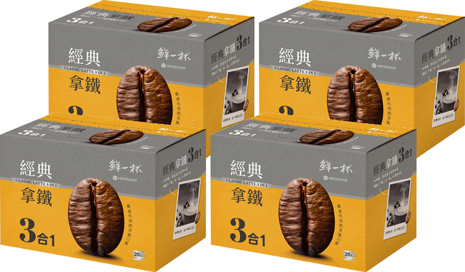 鮮一杯 經典拿鐵咖啡 三合一, 20g, 4箱, 20個裝