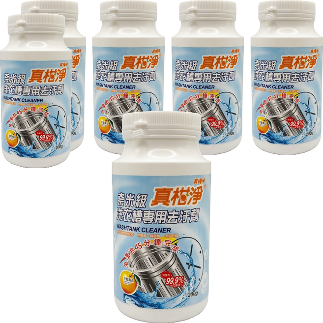 真柑淨 奈米級洗衣槽專用去污劑, 200g, 6個