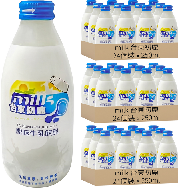 milk 台東初鹿 保久乳, 72個裝, 250ml