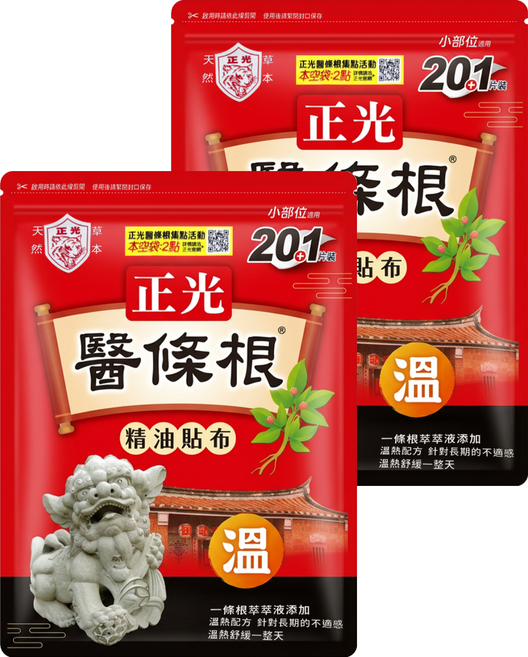 正光 醫條根精油貼布 溫感, 2個, 21片