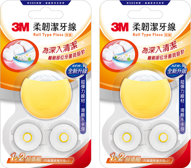 3M RTF3 柔韌潔牙線 馬卡龍造型 + 補充裝 2個 甜梨黃, 2套, 3個裝, 30m