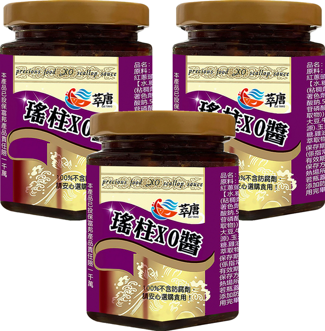 CUI TANG 萃唐 瑤柱XO醬, 170g, 3個