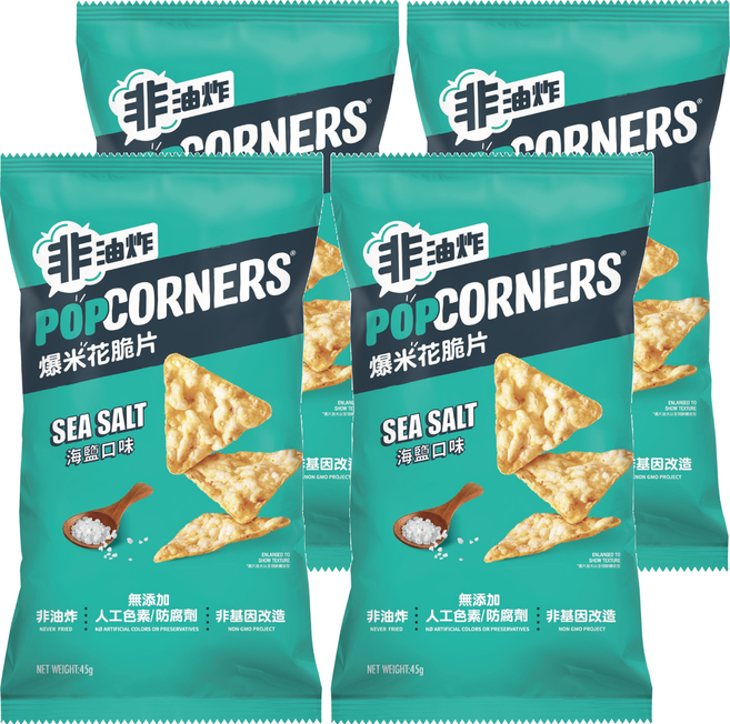 POPCORNERS 爆米花脆片海鹽口味, 45g, 4個