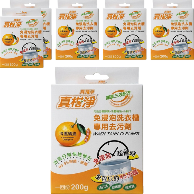 真柑淨 橘油酵素洗衣槽專用去污劑, 200g, 6個