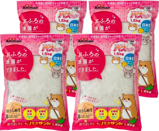 mini animan 小動物專用舒適清潔細粒沐浴砂, 1.5kg, 4袋