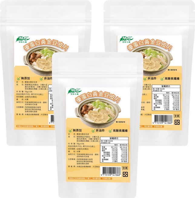 茂格生機 優蛋白黃金豆皮, 70g, 3包