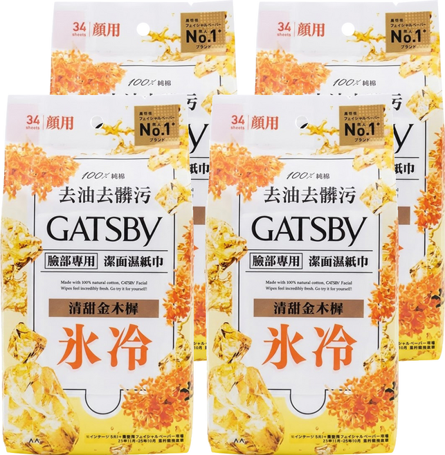GATSBy 台灣公司貨 潔面濕紙巾超值包 金木樨 34張, 145g, 4件