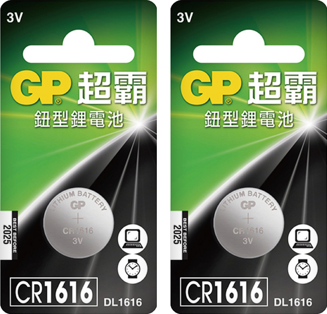 GP Batteries 超霸 鈕型鋰電池 CR1616, 2個, 1個裝