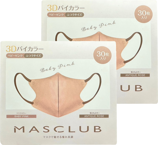 MASCLUB 3D小顏口罩, 嬰兒粉, 2套, 30個裝