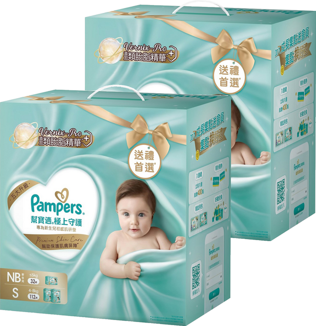 Pampers 幫寶適 原廠公司貨 極上守護一級幫新生禮盒組/黏貼型嬰兒紙尿褲, NB + S, 288片