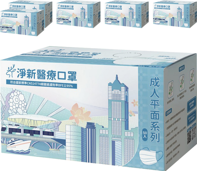 淨新科技 醫療口罩 未滅菌, 50個裝, 6組, 蔚藍色