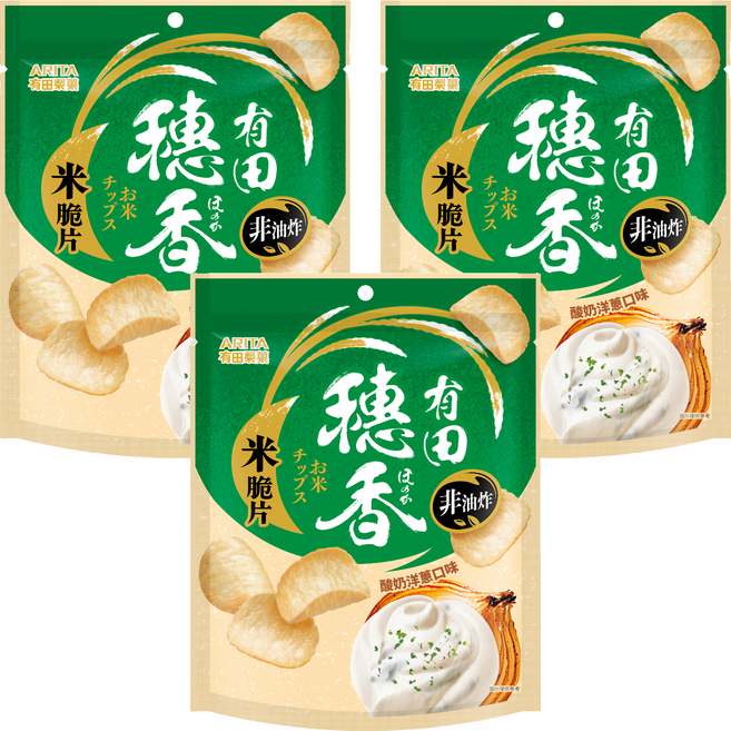 ARITA 有田製果 穗香米脆片 酸奶洋蔥口味, 80g, 3個