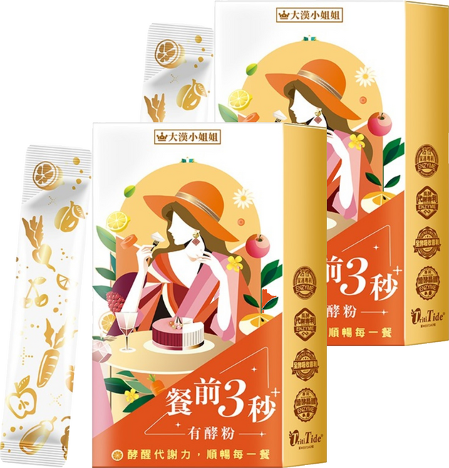 大漢小姐姐 餐前三秒有酵粉 7包, 17.5g, 2個