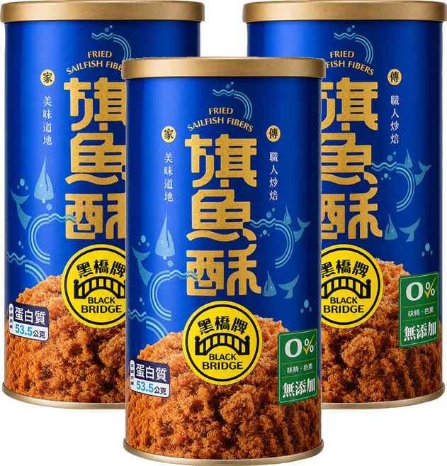 BLACK BRIDGE 黑橋牌 旗魚酥, 170g, 3個