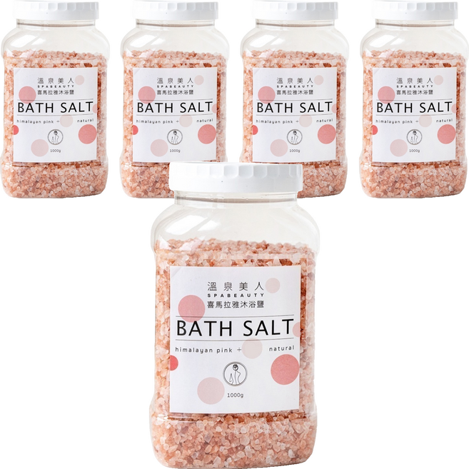 SPABEAUTY 溫泉美人 喜馬拉雅玫瑰沐浴鹽, 1kg, 5個