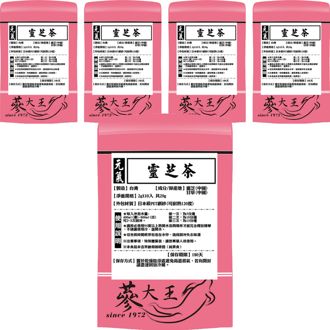 蔘大王 元氣靈芝茶包, 2g, 5組, 10個裝