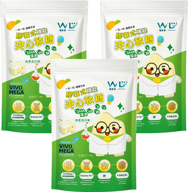 WD 唯多多 膠囊式軟糖 DHA藻油 + 腦磷脂PS + 鋅 + 天然維生素E 減糖 綠色款, 3個, 7顆