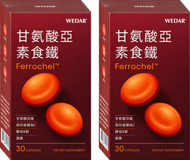 WEDAR 薇達 甘氨酸亞素食鐵膠囊, 2套, 30顆