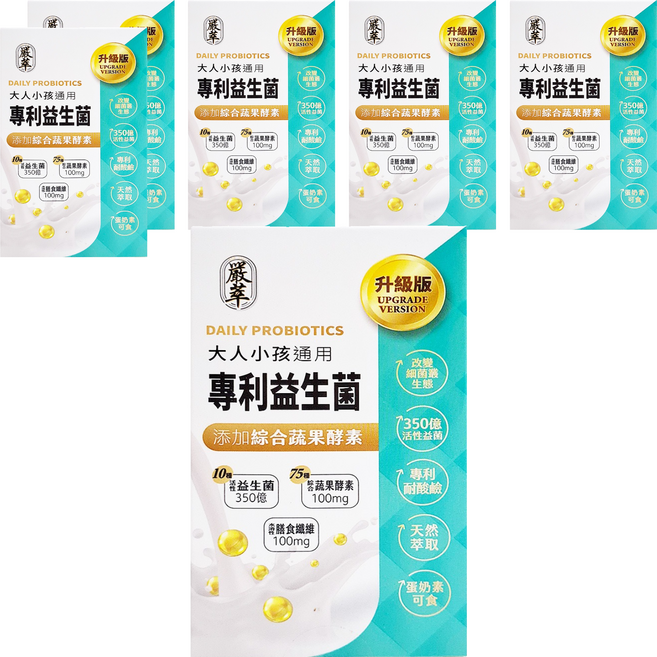 嚴萃 專利350億益生菌, 30顆, 0.6g, 6盒