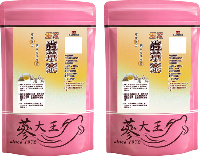 蔘大王 靈芝蟲草茶包, 5g, 2個, 10入