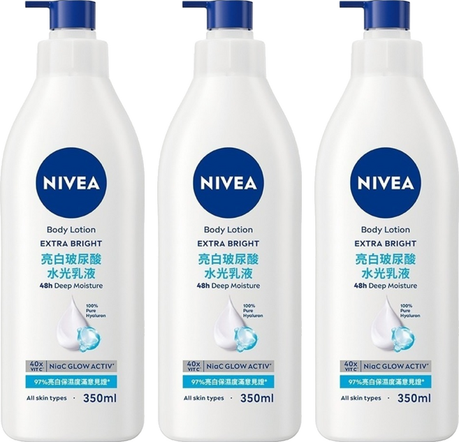NIVEA 妮維雅 亮白玻尿酸水光乳液, 3個, 350ml