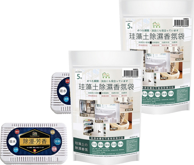 HAPPY HOUSE 快樂屋 珪藻土除濕香氛袋 5個裝 + 除濕盒 青檸羅勒, 100g, 2套
