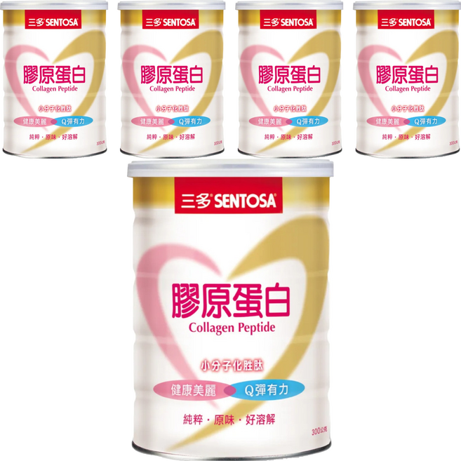SENTOSA 三多 膠原蛋白, 300g, 5罐