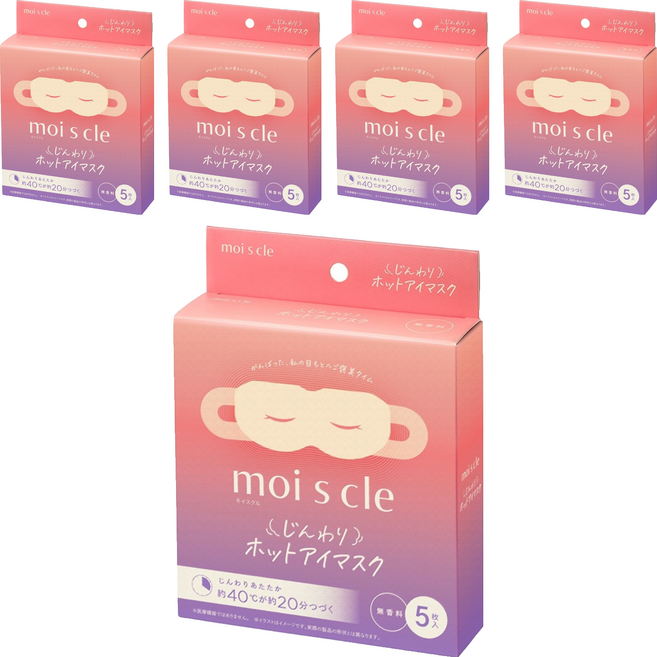 IRIS OHYAMA 愛麗思歐雅瑪 moiscle 蒸氣眼罩 MSM-M5 無香, 5片, 5組