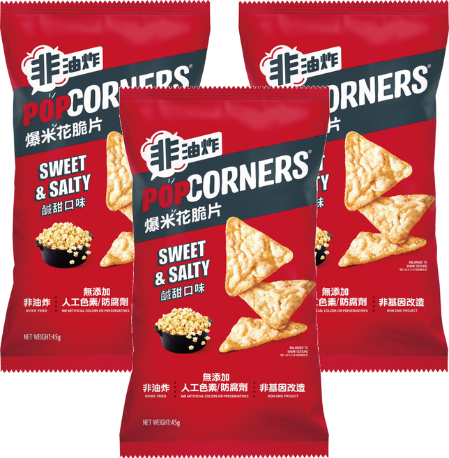 POPCORNERS 爆米花脆片鹹甜口味, 45g, 3個
