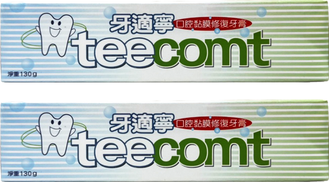 teecomt 牙適寧 口腔修復牙膏, 130g, 2個