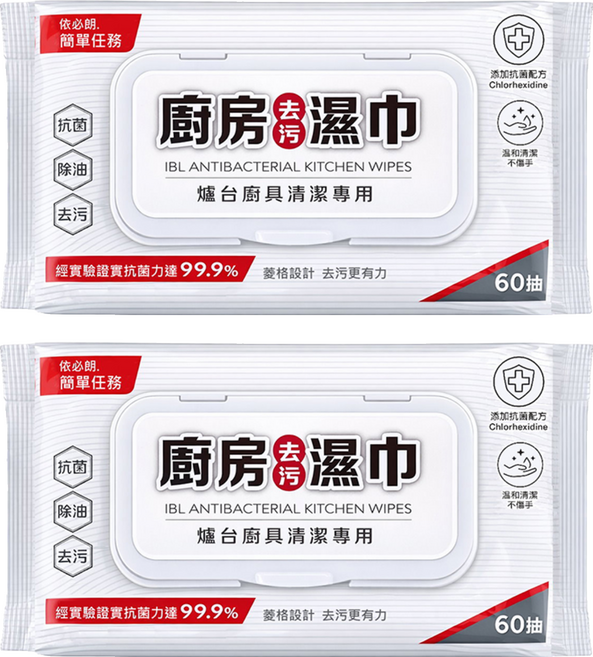 依必朗 簡單任務廚房去污濕巾 葡萄柚 60張, 2個