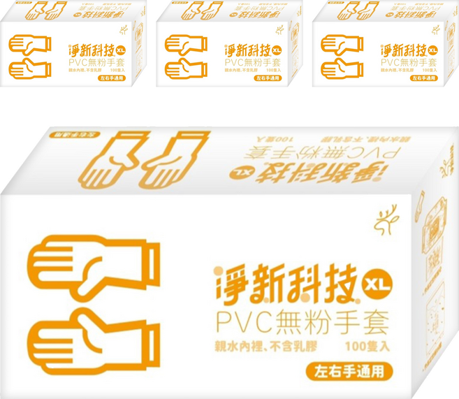 淨新科技 PVC手套 B063 100個, 乳白色, XL, 4套